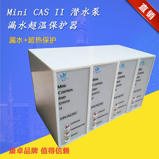 Mini CAS II.jpg